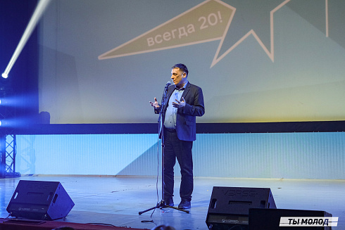 Торжественное  Закрытие Третьего трудового семестра студенческих отрядов города Новосибирска 2024 года