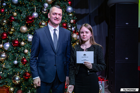 Торжественная церемония вручения свидетельств стипендиата мэрии города Новосибирска 2024