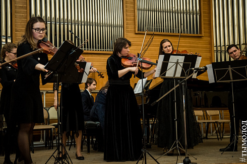 Фестиваль  «Musica Integral»  