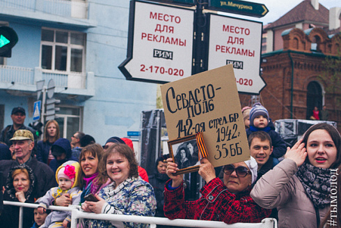 Бессмертный полк в Новосибирске