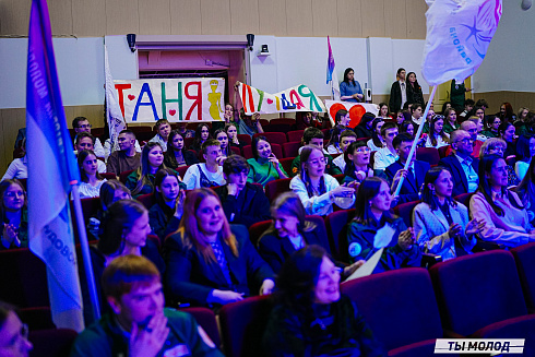 "Мисс и мистер ТОП 2024" 