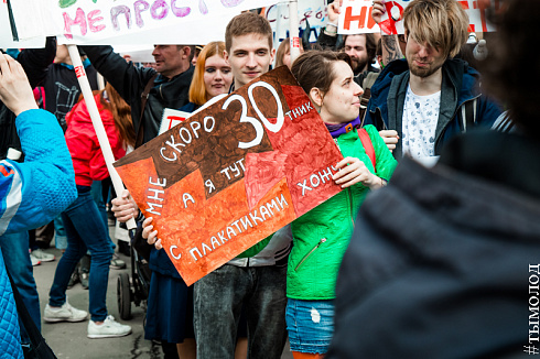 Монстрация 2018