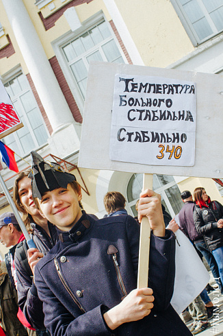 1 мая в Новосибирске
