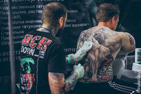 Сибирская тату-конвенция