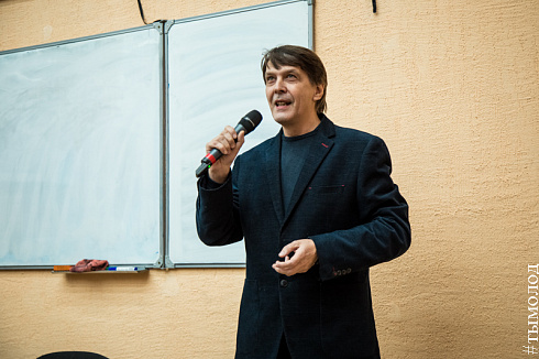 II Всероссийская конференция  «Молодежь и молодежная политика»
