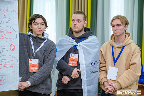 Слет добровольческих объединений "Добро.Сибирск"