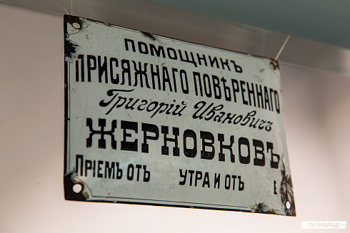 Богатая история родной земли! 