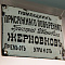Богатая история родной земли! 
