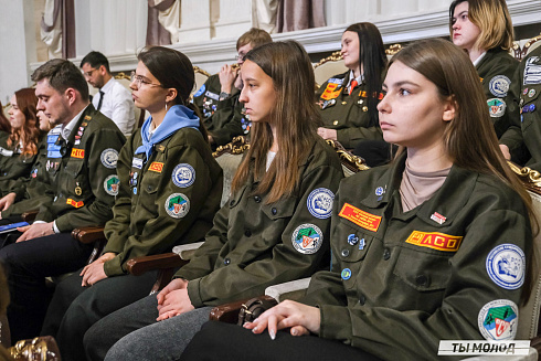 Торжественное  Закрытие Третьего трудового семестра студенческих отрядов города Новосибирска 2024 года