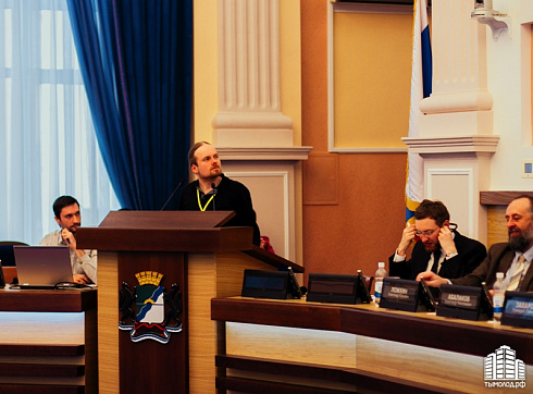 Велоконференция «Транспорт для всех»