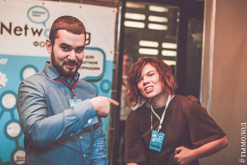 Networking Форум