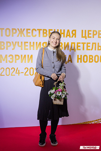 Торжественная церемония вручения свидетельств стипендиата мэрии города Новосибирска 2024