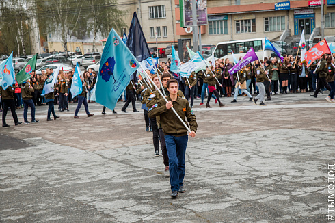 Открытие третьего трудового семестра
