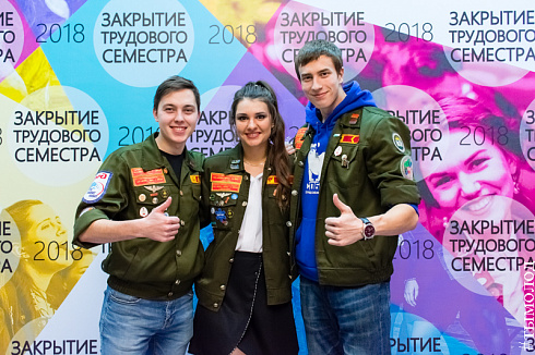  Закрытие трудового семестра Новосибирского штаба РСО