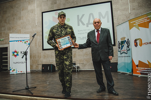 Спартакиада СООПН