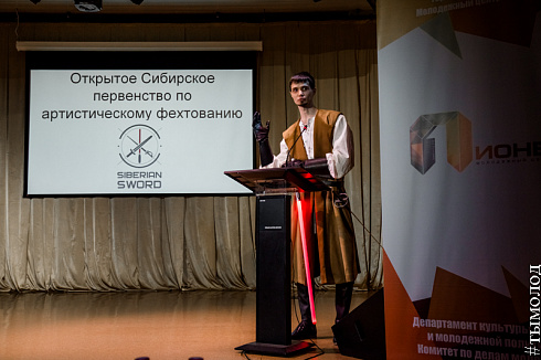 Конкурс "Парад идей - 2018"