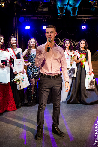 "Мисс Студенческие отряды-2018"