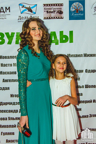 Изумруды