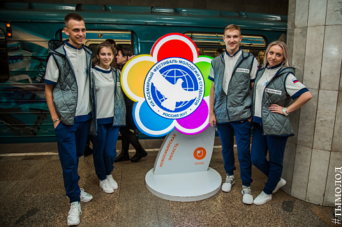 Открылась экспозиция, посвящённая XIX ВФМС "Мечтою о мире живём"
