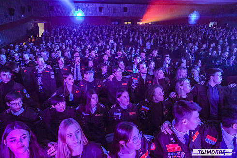 Торжественное  Закрытие Третьего трудового семестра студенческих отрядов города Новосибирска 2024 года