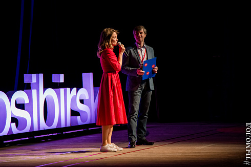 Шестая конференция TEDxNovosibirsk