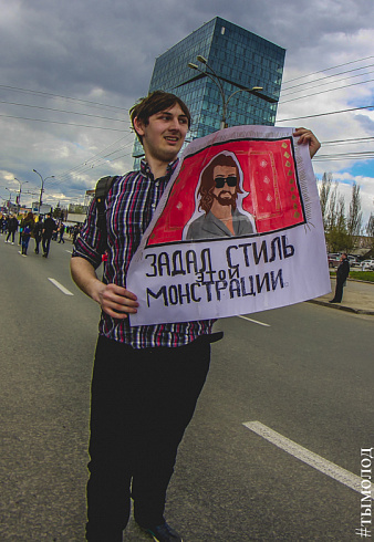 Всешествие в Новосибирске