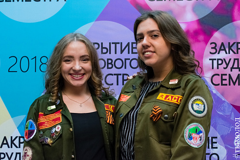  Закрытие трудового семестра Новосибирского штаба РСО