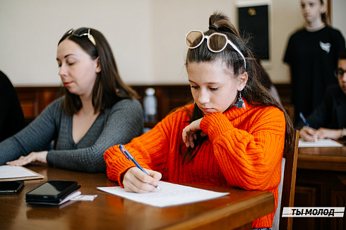 Тотальный диктант 2023! 