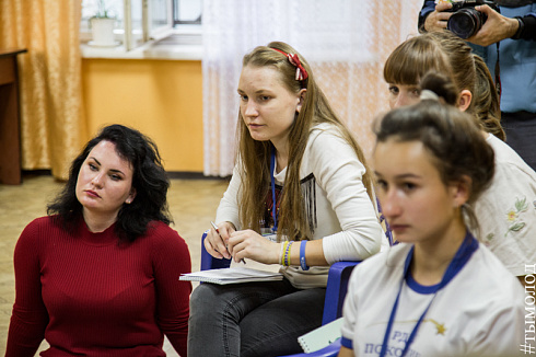 Слёт добровольческих объединений «Твоё время»