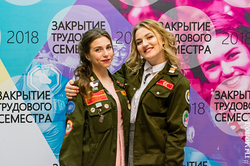  Закрытие трудового семестра Новосибирского штаба РСО
