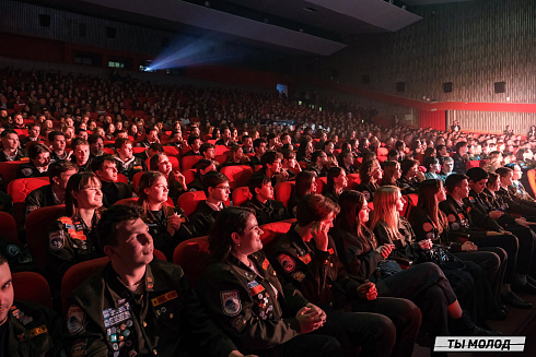 Торжественное  Закрытие Третьего трудового семестра студенческих отрядов города Новосибирска 2024 года