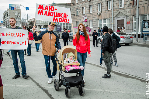 Монстрация 2018