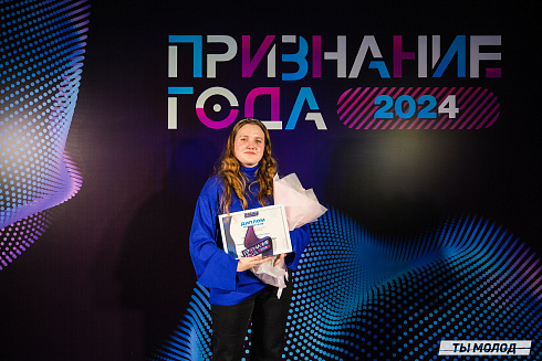 Достигать новых профессиональных высот! 