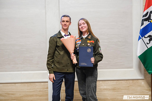 Торжественное  Закрытие Третьего трудового семестра студенческих отрядов города Новосибирска 2024 года