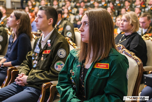 Торжественное  Закрытие Третьего трудового семестра студенческих отрядов города Новосибирска 2024 года
