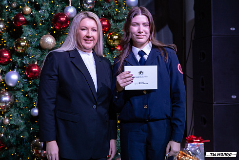Торжественная церемония вручения свидетельств стипендиата мэрии города Новосибирска 2024