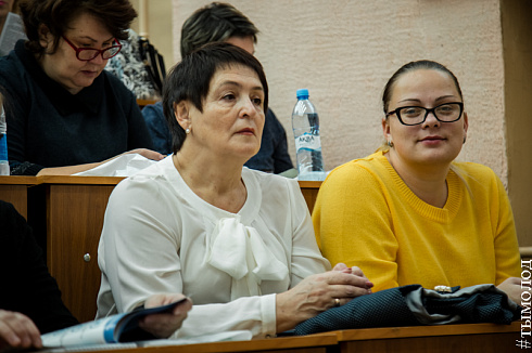II Всероссийская конференция  «Молодежь и молодежная политика»