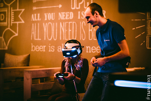 PlayStation Plus Party в Новосибирске