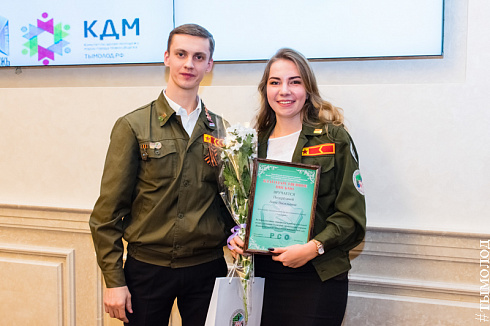  Закрытие трудового семестра Новосибирского штаба РСО