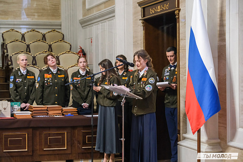 Торжественное  Закрытие Третьего трудового семестра студенческих отрядов города Новосибирска 2024 года