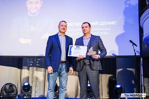 Достигать новых профессиональных высот! 