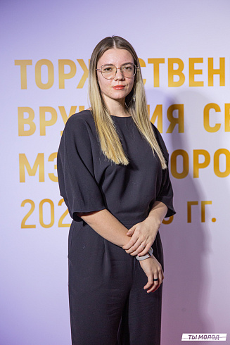 Торжественная церемония вручения свидетельств стипендиата мэрии города Новосибирска 2024