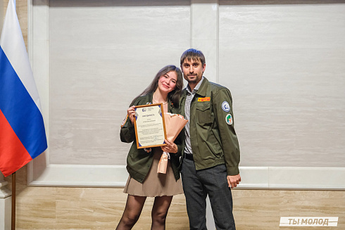 Торжественное  Закрытие Третьего трудового семестра студенческих отрядов города Новосибирска 2024 года