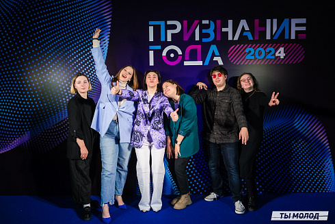 Достигать новых профессиональных высот! 