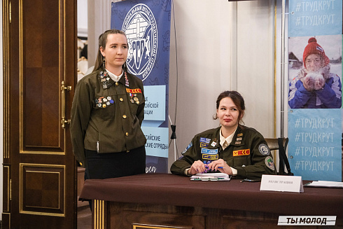 Торжественное  Закрытие Третьего трудового семестра студенческих отрядов города Новосибирска 2024 года