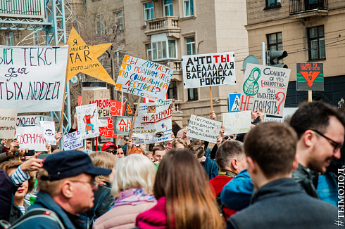 Монстрация 2018