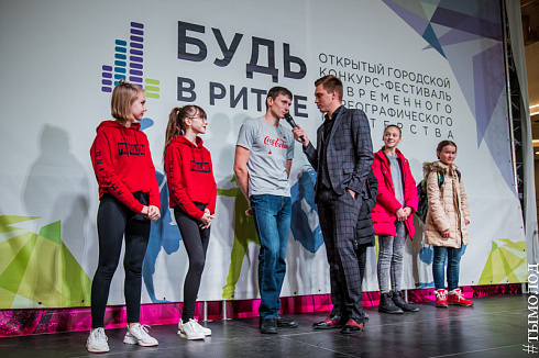 Гала-концерт Открытого городского фестиваля современного хореографического мастерства "Будь в ритме"