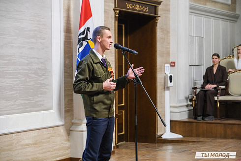 Торжественное  Закрытие Третьего трудового семестра студенческих отрядов города Новосибирска 2024 года
