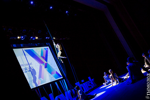 Шестая конференция TEDxNovosibirsk