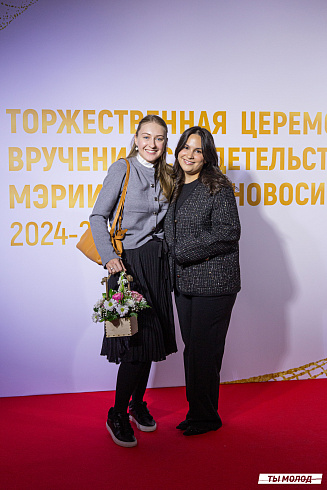 Торжественная церемония вручения свидетельств стипендиата мэрии города Новосибирска 2024